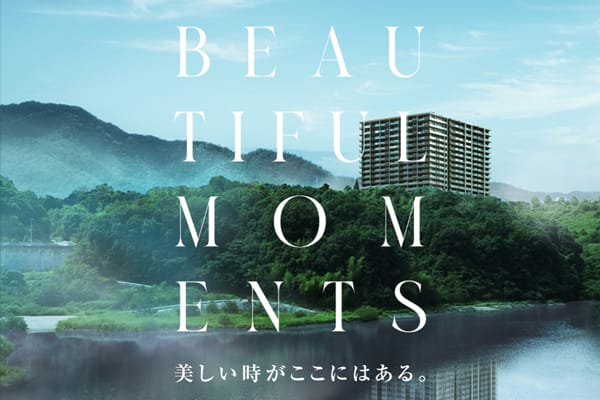 ソシオ西風新都COMFILL EDITION