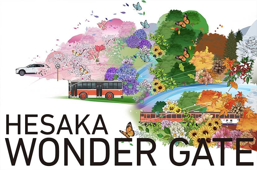 ソシオ戸坂